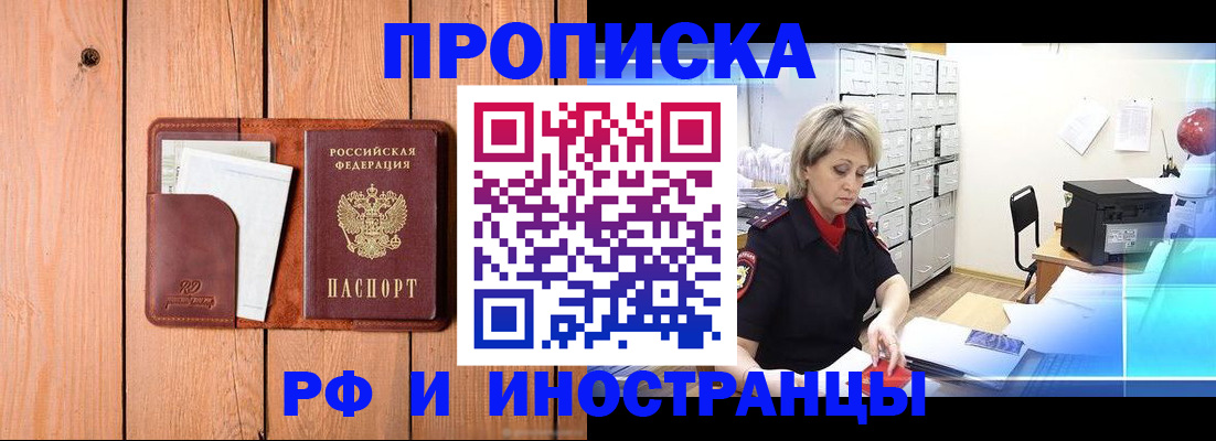 временная регистрация госуслуги в Ипатово